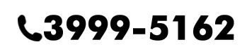 Llamar